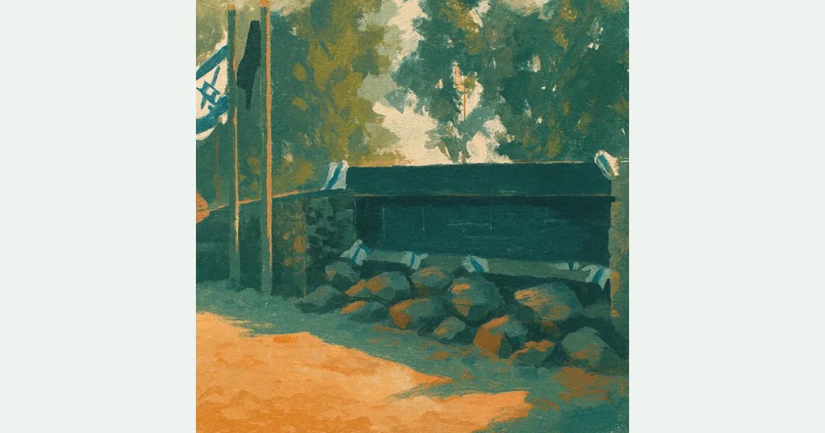 ציור של מצפה גולני